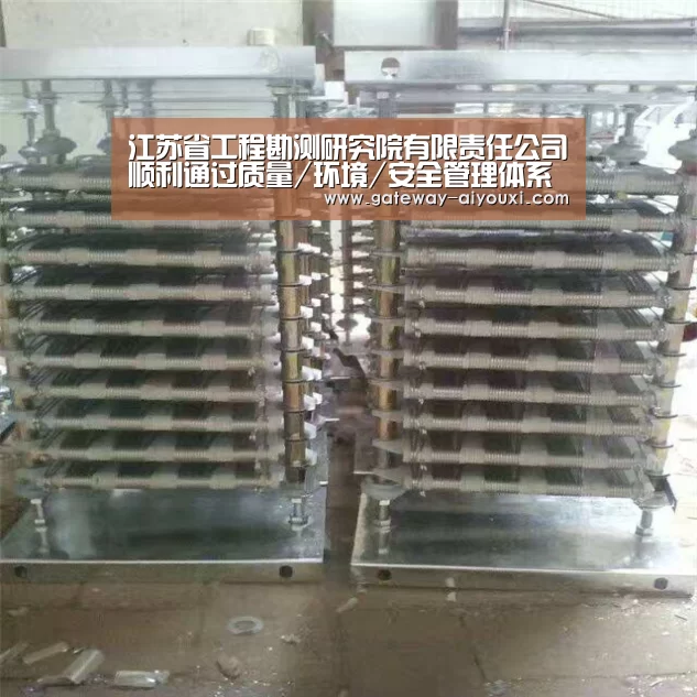 江苏省工程勘测研究院有限责任公司顺利通过质量/环境/安全管理体系复评换证审核‘足球即时比分’(图1) 爱游戏
