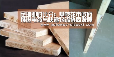 爱游戏棋牌