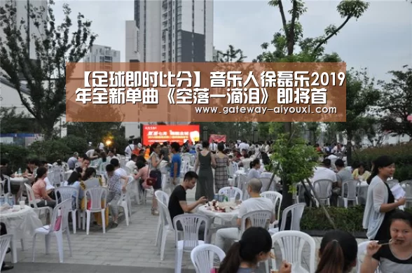 爱游戏官网