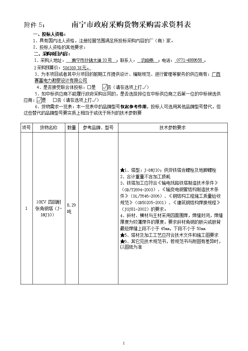 《Mayday Just Rock It!!!“蓝 BLUE”》回顾五月天精彩20年_爱游戏官网(图1) 爱游戏官网
