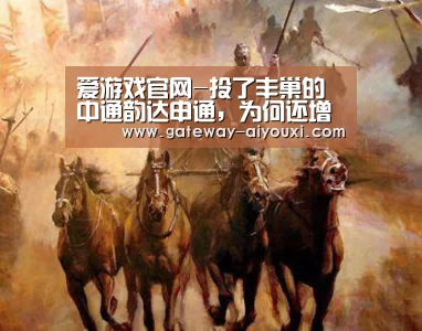 爱游戏官网-投了丰巢的中通韵达申通,为何还增资驿栈?(图1) 足球即时比分